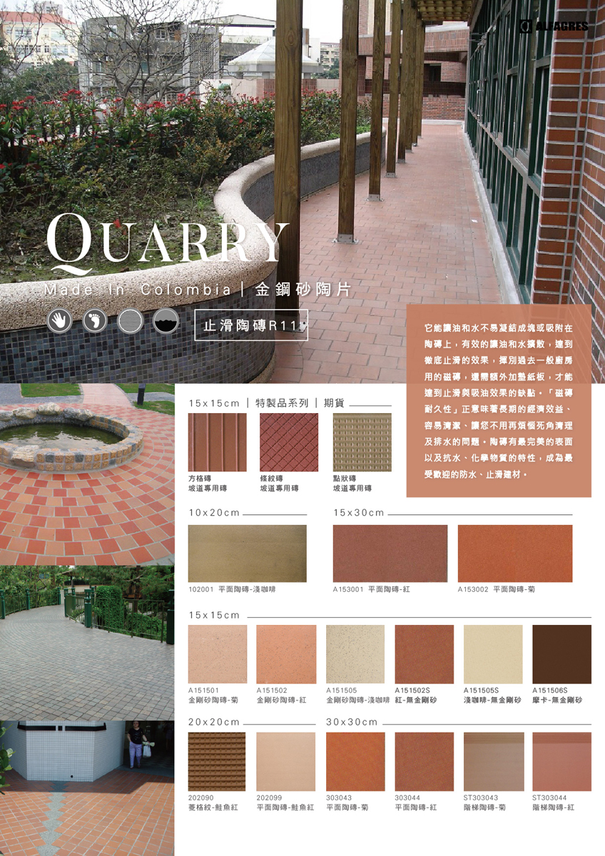 quarry-p.jpg