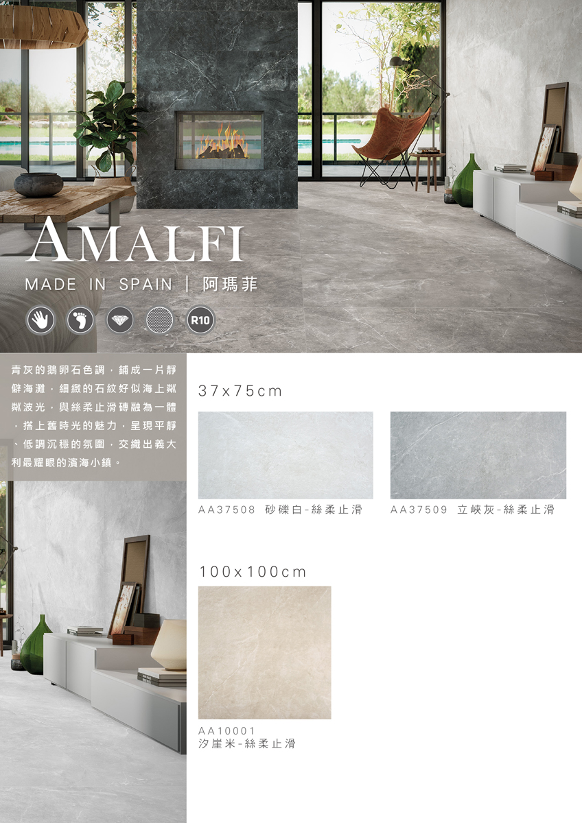 amalfis-01_0.jpg