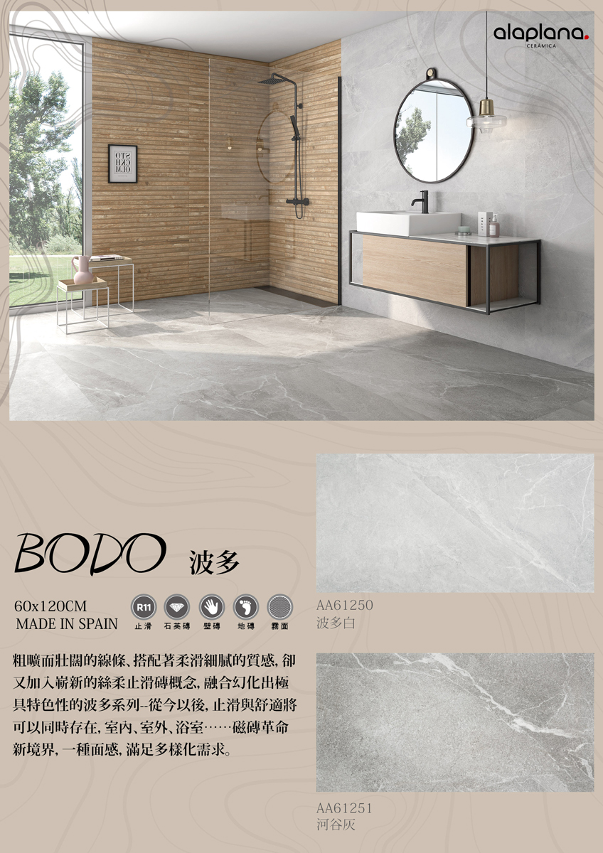 bodo-s.jpg