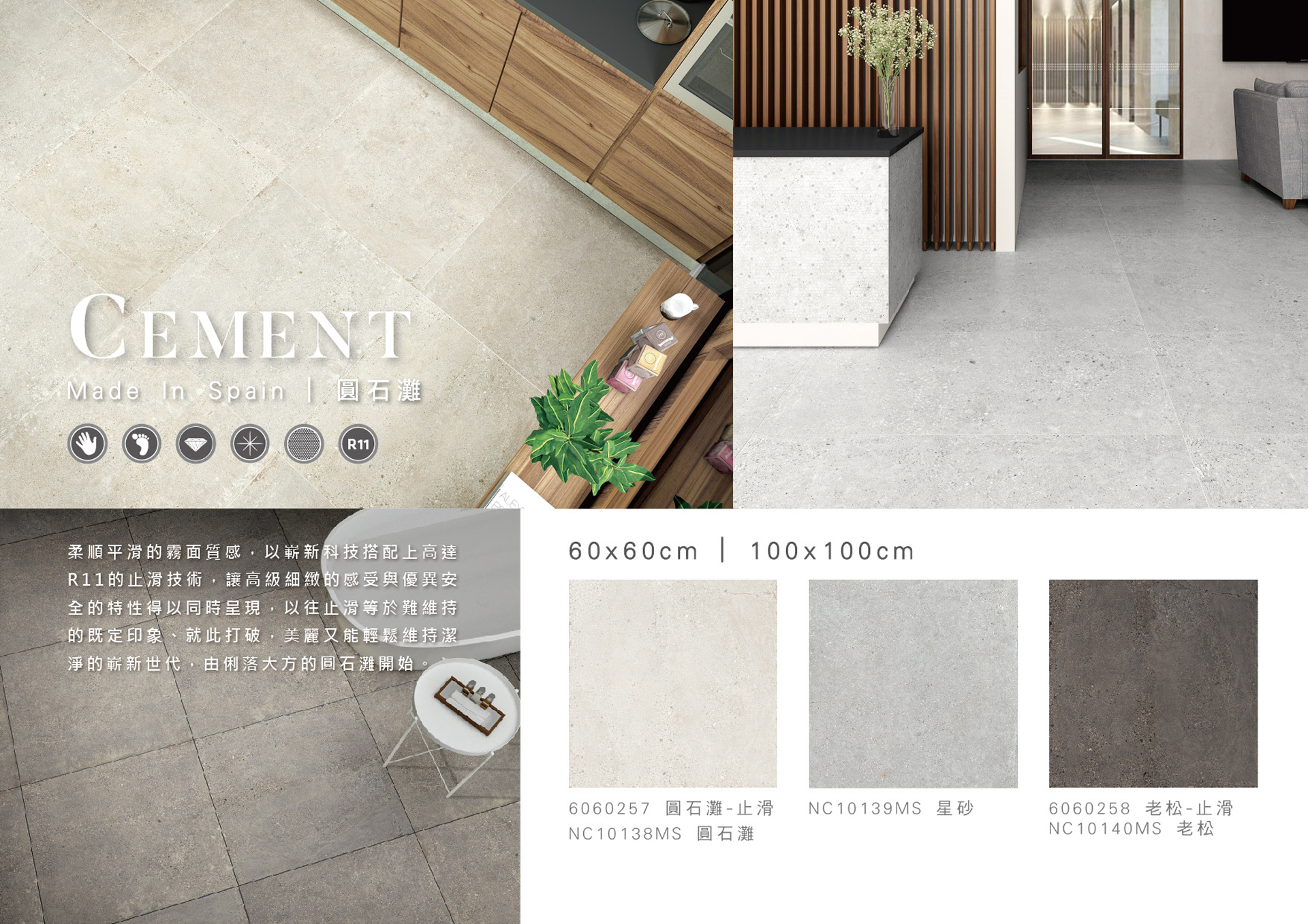 cement-s1.jpg