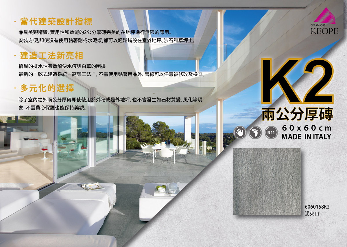 k2-p.jpg